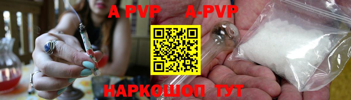 Alfa_PVP крисы CK Черкесск