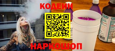 экстази Бузулук