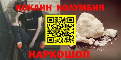 марки nbome Будённовск