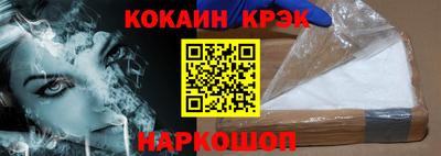 марки nbome Будённовск
