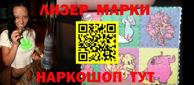 марки nbome Будённовск