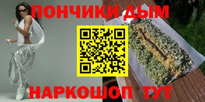 марки nbome Будённовск