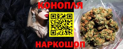 марки nbome Будённовск