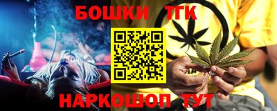 марки nbome Будённовск