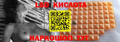 экстази Бузулук
