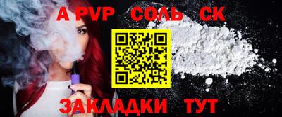 марки nbome Будённовск