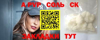 экстази Бузулук