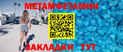 марки nbome Будённовск