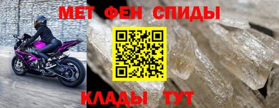 марки nbome Будённовск