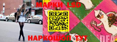 марки nbome Будённовск