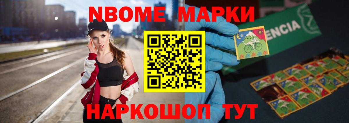 Лсд 25 экстази ecstasy Черкесск