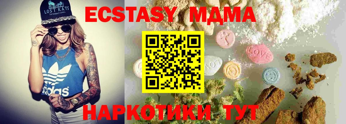 LSD-25  Гашиш  АМФЕТАМИН кристаллы  COCAIN  Экстази  Вход с VPN  Черкесск  Альфа ПВП СК   Мефедрон кристаллы  Канабис  Купить наркотики цена 