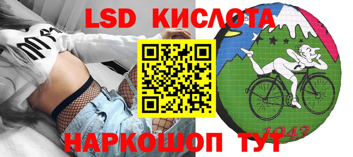Черкесск  Марки 25I-NBOMe 1500мкг  Вход с VPN  Марки 25I-NBOMe 1500мкг 