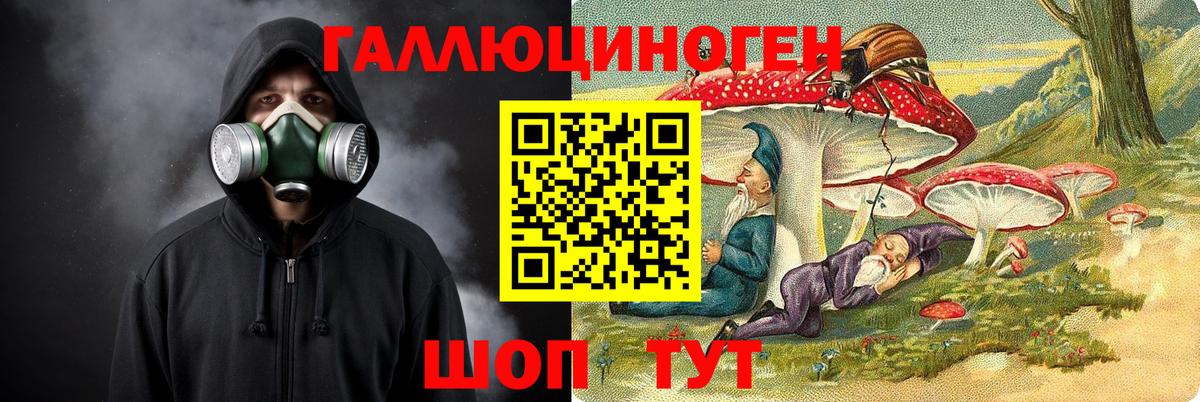 Псилоцибиновые грибы Magic Shrooms Черкесск