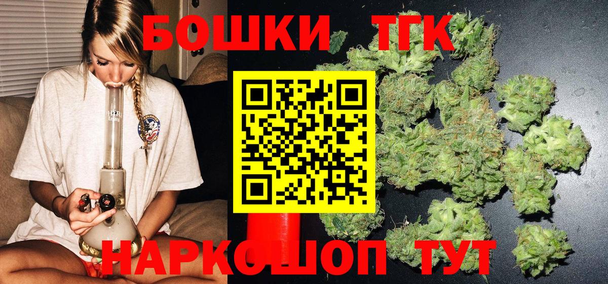 Шишки марихуана тримм  Шишки марихуана THC 21%  Вход с VPN  Черкесск 